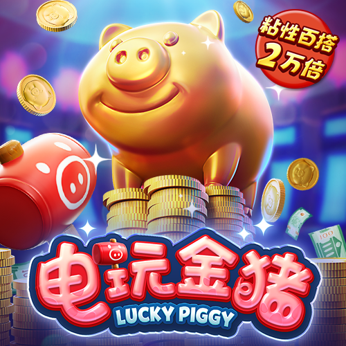 凤凰彩票官方版通用版下载