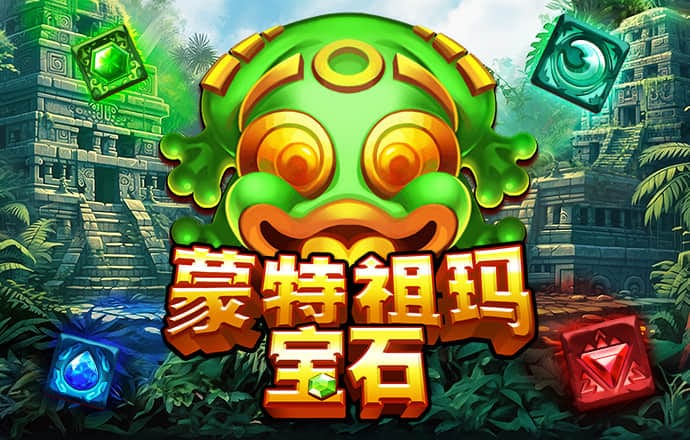yw193coc龙物永不联2023